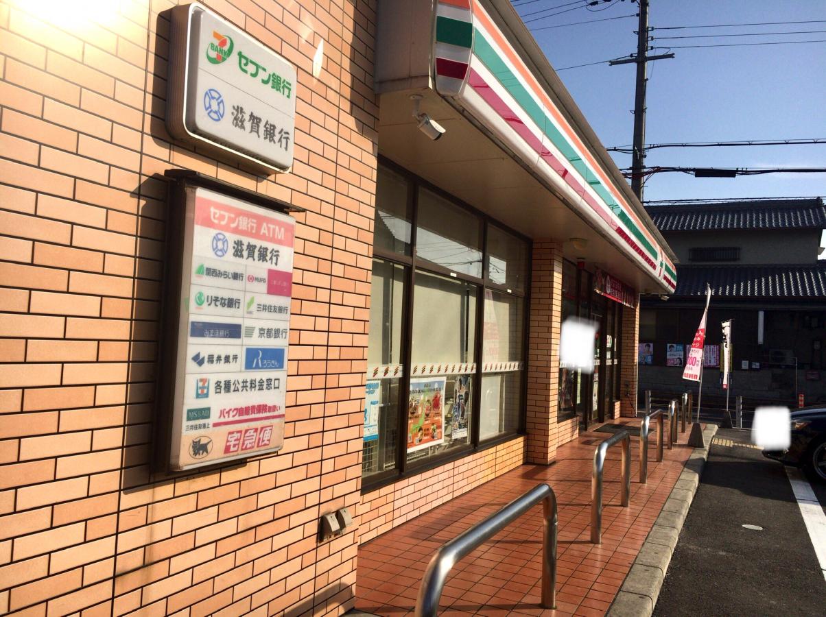 マーケットピア セブンイレブン 大津瀬田西インター口店