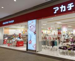 マーケットピア 周辺施設写真 ファミリーマート 海老名下今泉店