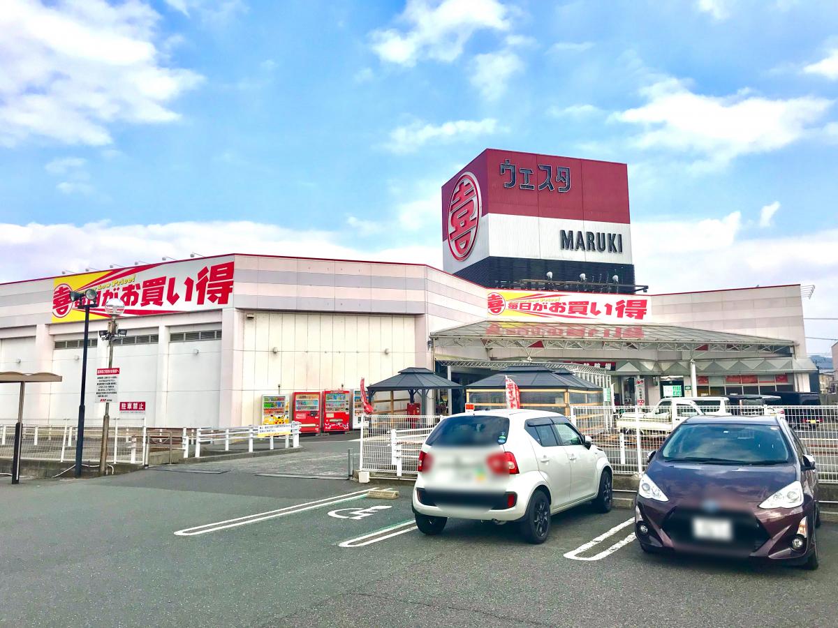 マーケットピア ウエスタまるき西宇部店