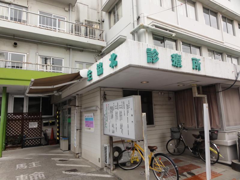 ドクターマップ 生協北診療所 東京都北区東十条