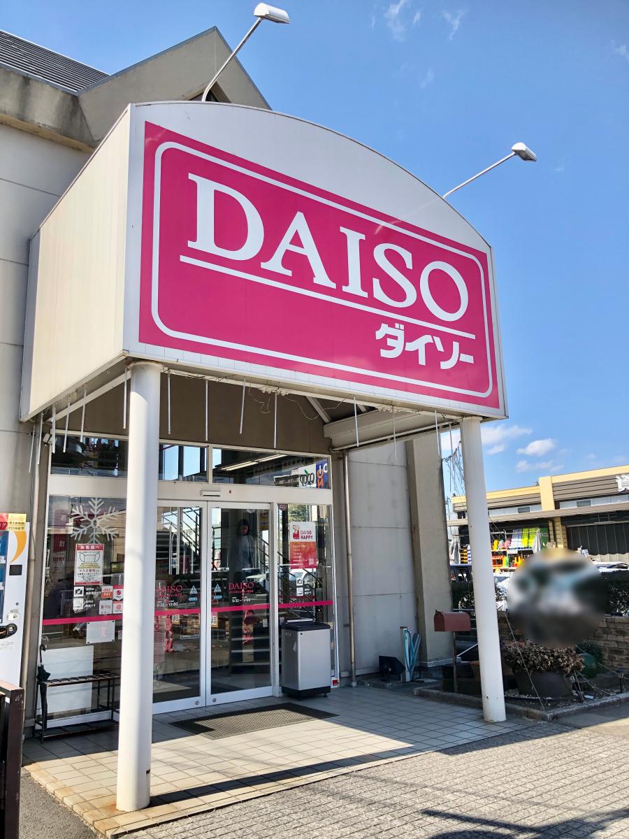 マーケットピア 最近投稿された口コミ 10ページ マーケットピア 最近投稿された口コミ 10ページ