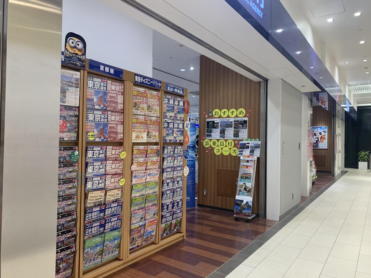 旅探 たびたん 日本旅行 ｔｉｓ金沢支店 金沢市木ノ新保町