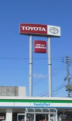 マーケットピア 周辺の生活施設情報 新潟トヨタ自動車長岡喜多町店