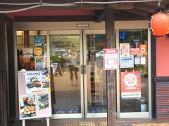 マーケットピア 三方上中郡若狭町のショッピング施設一覧