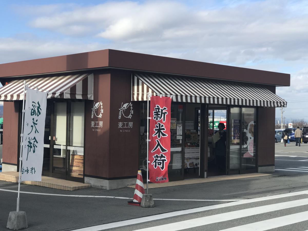 旅探 たびたん 山形県観光物産会館 山形市表蔵王