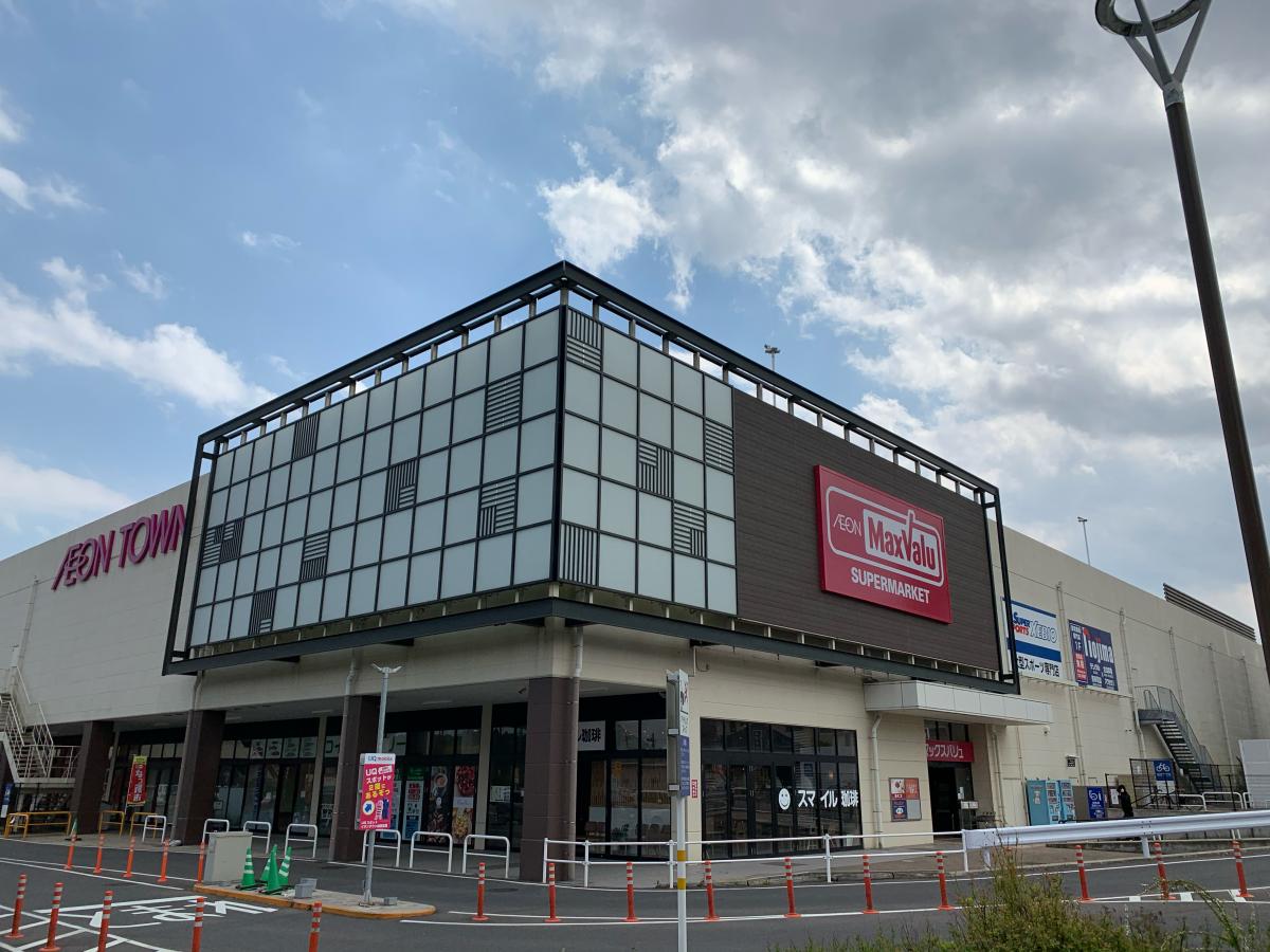 スーパー