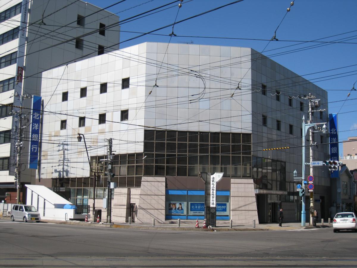 北洋銀行五稜郭公園支店／ホームメイト