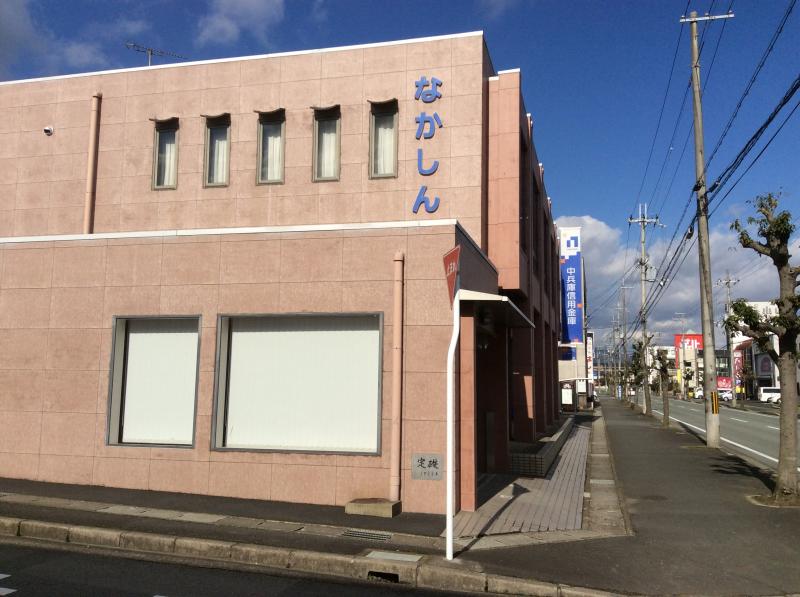 中兵庫信用金庫昭和通支店/ホームメイト 中兵庫信用金庫昭和通支店/ホームメイト