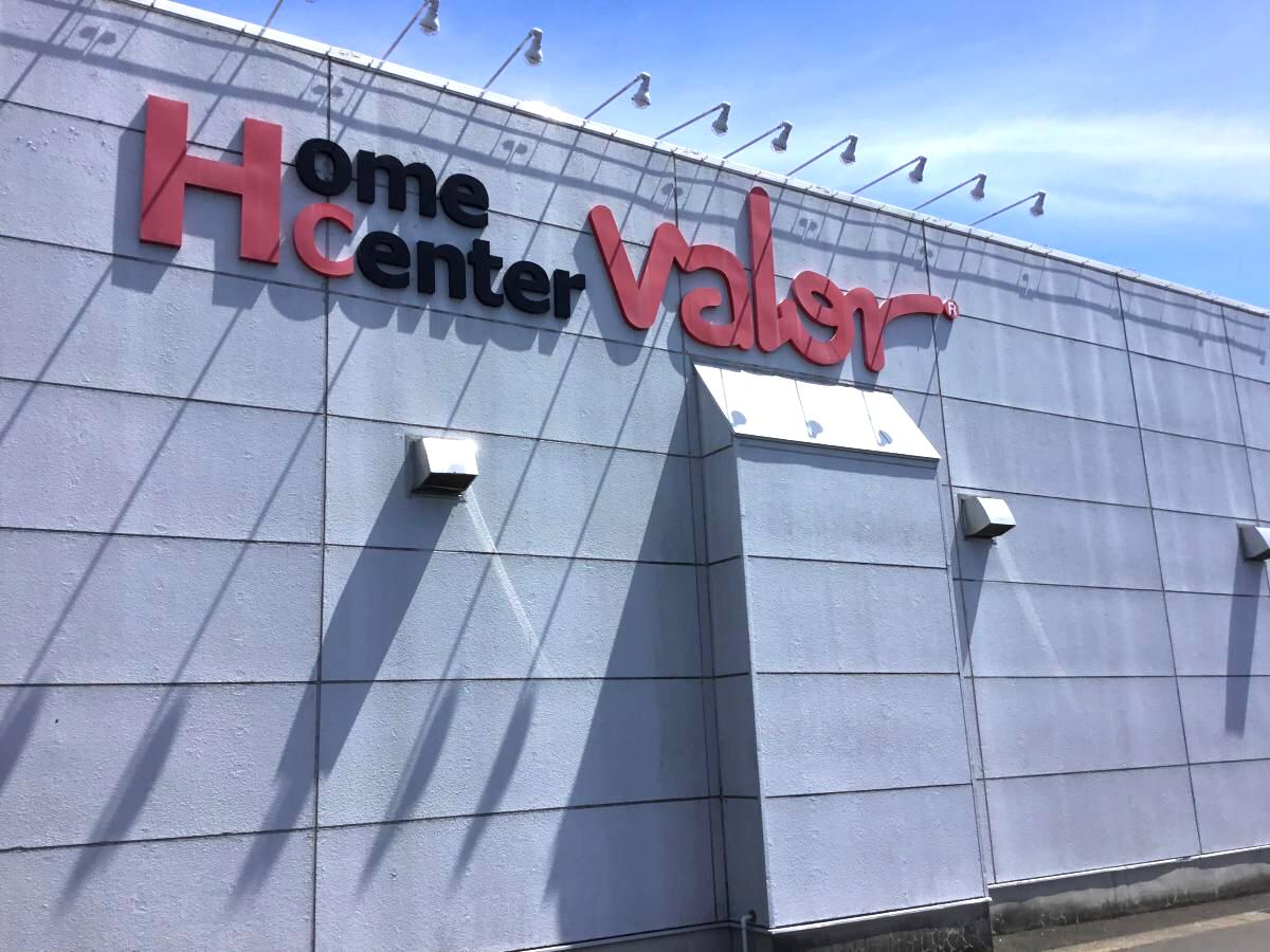 マーケットピア ホームセンターバロー江南店 江南市高屋町西町