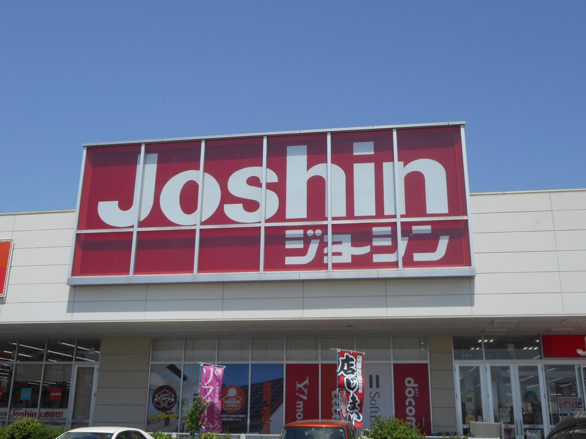 マーケットピア ジョーシン イオンタウン加古川店 加古川市東神吉町出河原