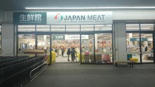 マーケットピア 全国のジャパンミート一覧