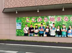スタディピア 県南高等看護専門学院 栃木市大塚町