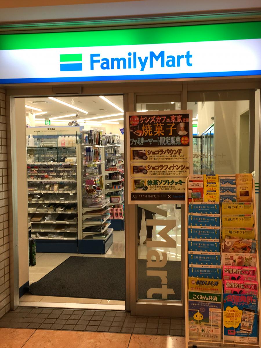 マーケットピア ファミリーマート ゲートシティ大崎店