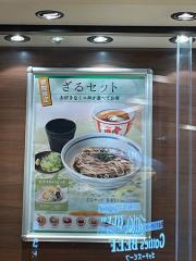 マーケットピア】ザ・ダイソー モゾワンダーシティ店(名古屋市西区