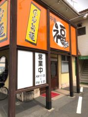 保険の玉手箱 周辺施設写真 太陽生命保険株式会社 倉敷支社 2ページ 保険の玉手箱 周辺施設写真 太陽生命保険株式会社 倉敷支社 2ページ