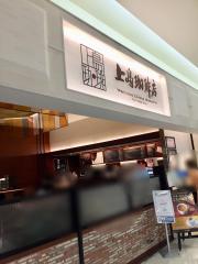家電店 家具店 ホームセンター