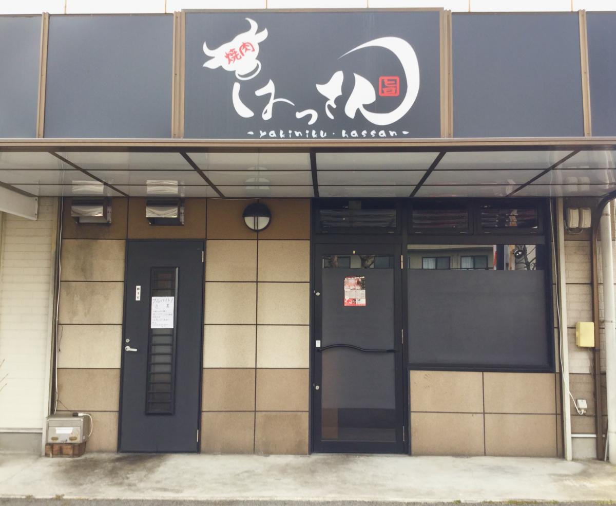 ユキサキナビ 梅森台三丁目 バス停留所 日進市 周辺施設 口コミ 写真 動画