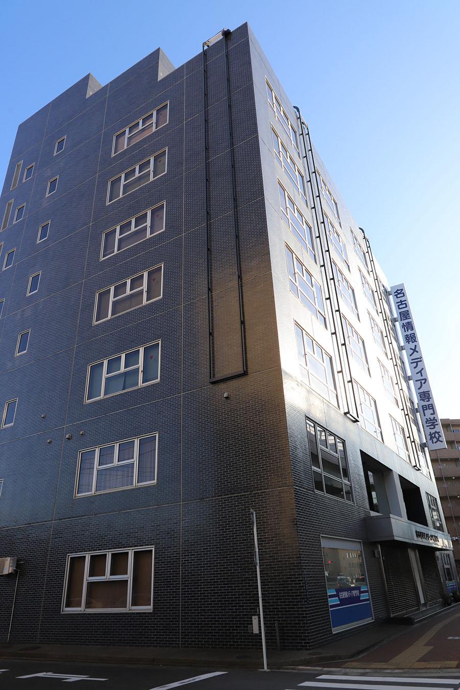 名古屋情報メディア専門学校／ホームメイト