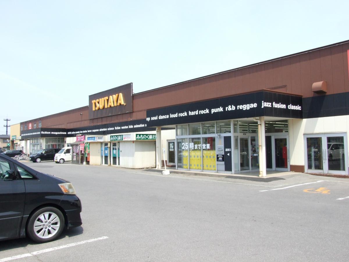 マーケットピア 日産サティオ弘前五所川原店 五所川原市 周辺施設 口コミ 写真 動画