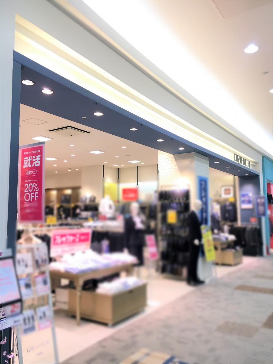 マーケットピア オリヒカ イオンモール神戸北店 神戸市北区上津台