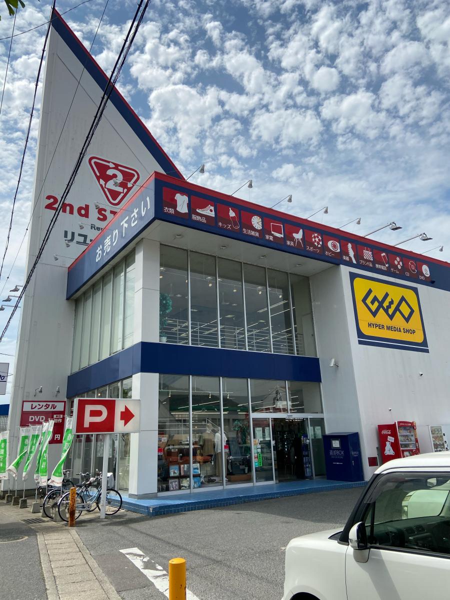 ディスカウントショップ