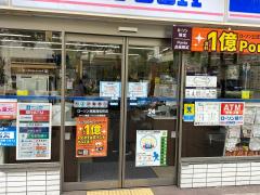 ホームメイト】ホームメイトFC西宮北口店 都市住建株式会社