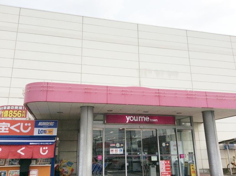 マーケットピア ゆめタウン遠賀のコメント一覧