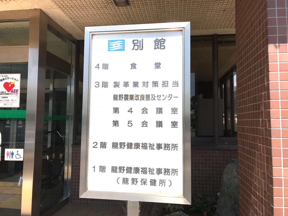 マーケットピア ゴダイドラッグたつの店 たつの市 周辺施設 口コミ 写真 動画