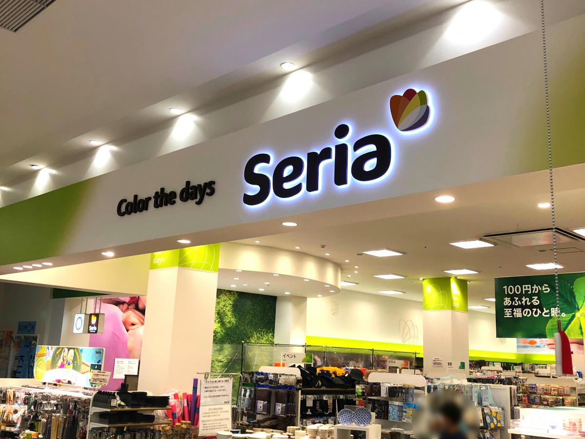 マーケットピア ｓｅｒｉａ ベニバナウォーク桶川店