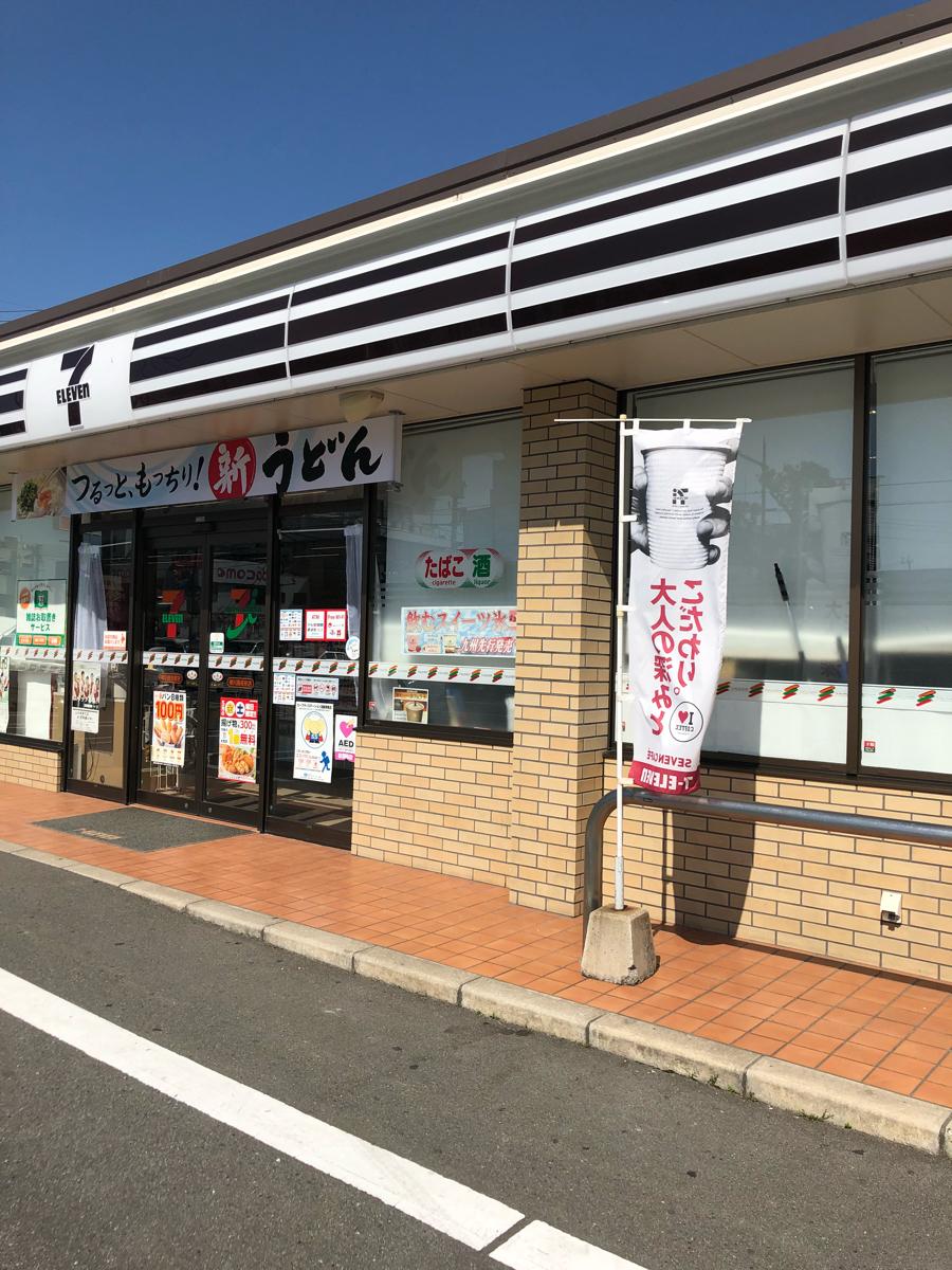 高校 ホームページ 柳川