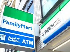 マーケットピア ファミリーマート 中央駅西口店 鹿児島市 周辺の生活施設情報