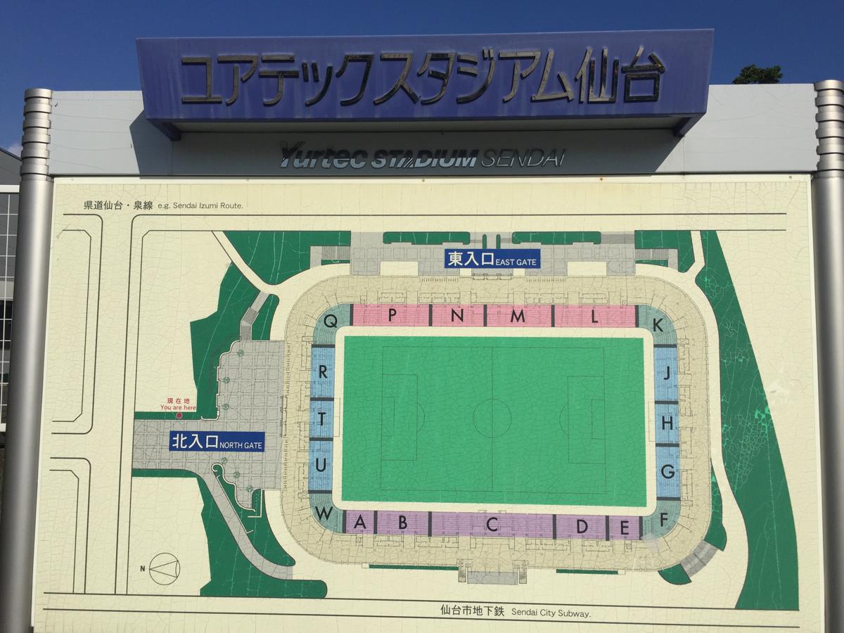 スポランド 写真 ユアテックスタジアム仙台