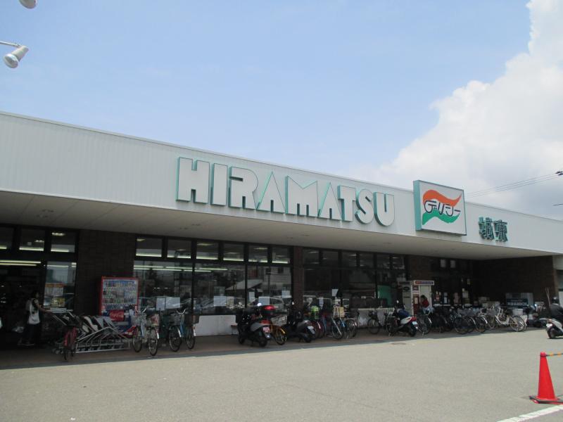 マーケットピア スーパーヒラマツ城東店 和歌山市元町奉行丁