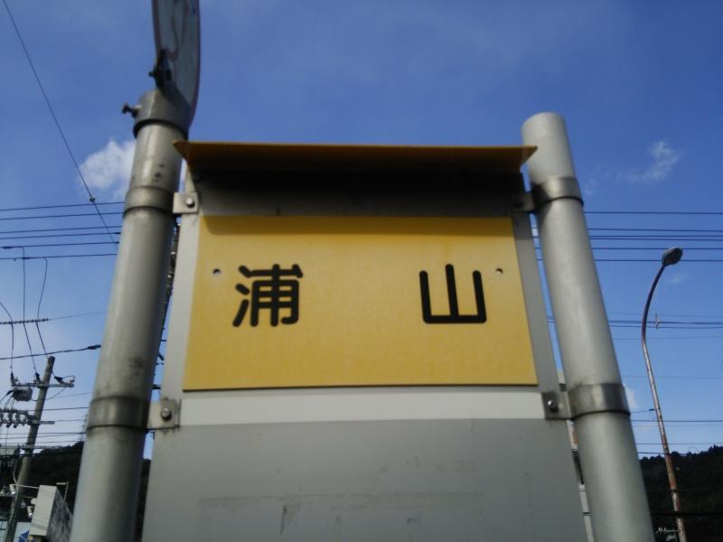 ホームメイト セシルローズｂ 物件情報 山口県周南市