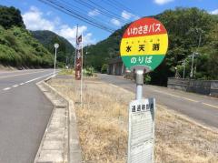 ユキサキナビ ｊｒ肥薩線表木山駅 霧島市隼人町嘉例川