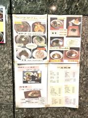 保険の玉手箱 周辺施設写真 プルデンシャル生命保険株式会社 盛岡支社