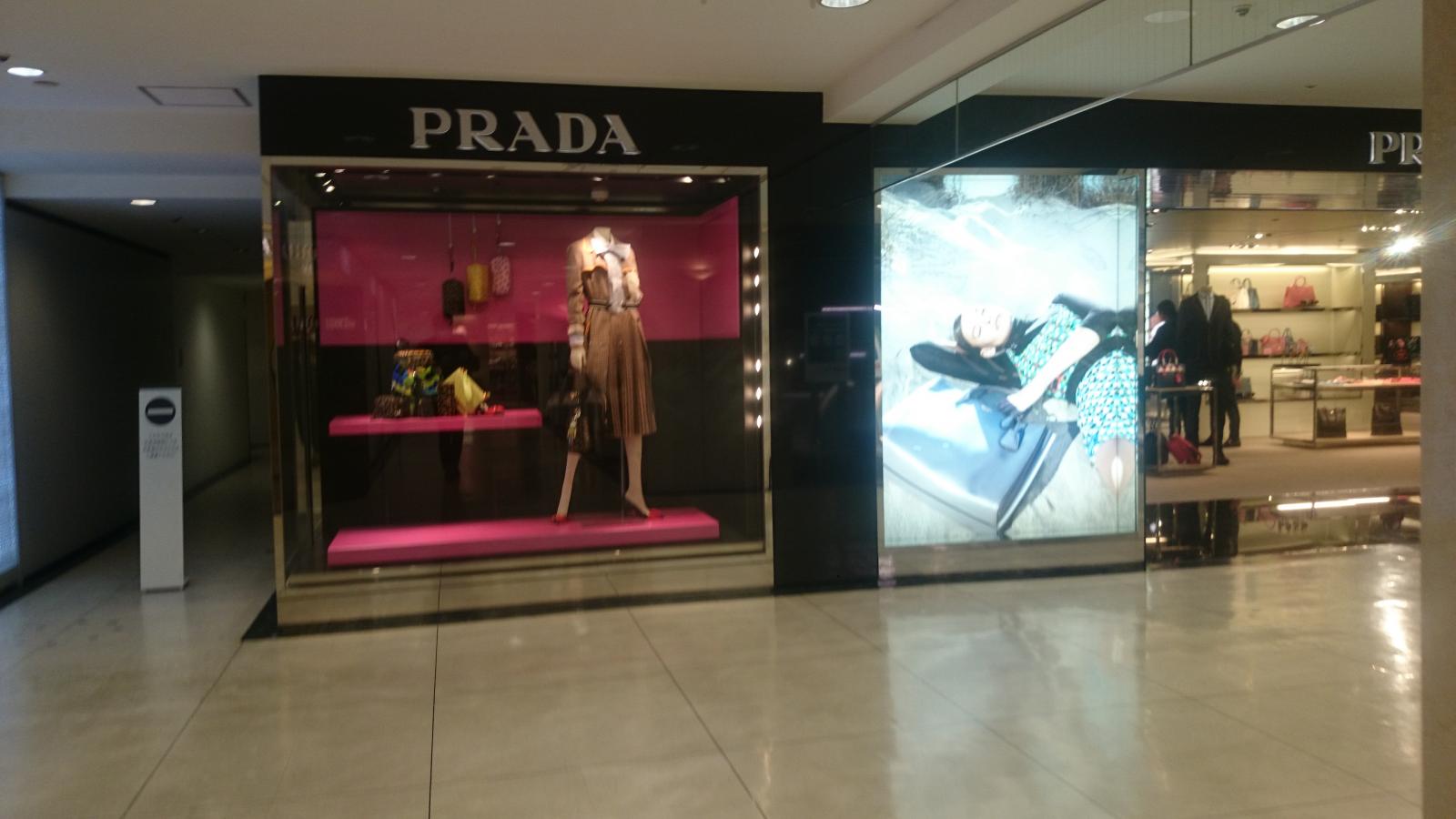 マーケットピア ｐｒａｄａ 池袋西武店 豊島区南池袋