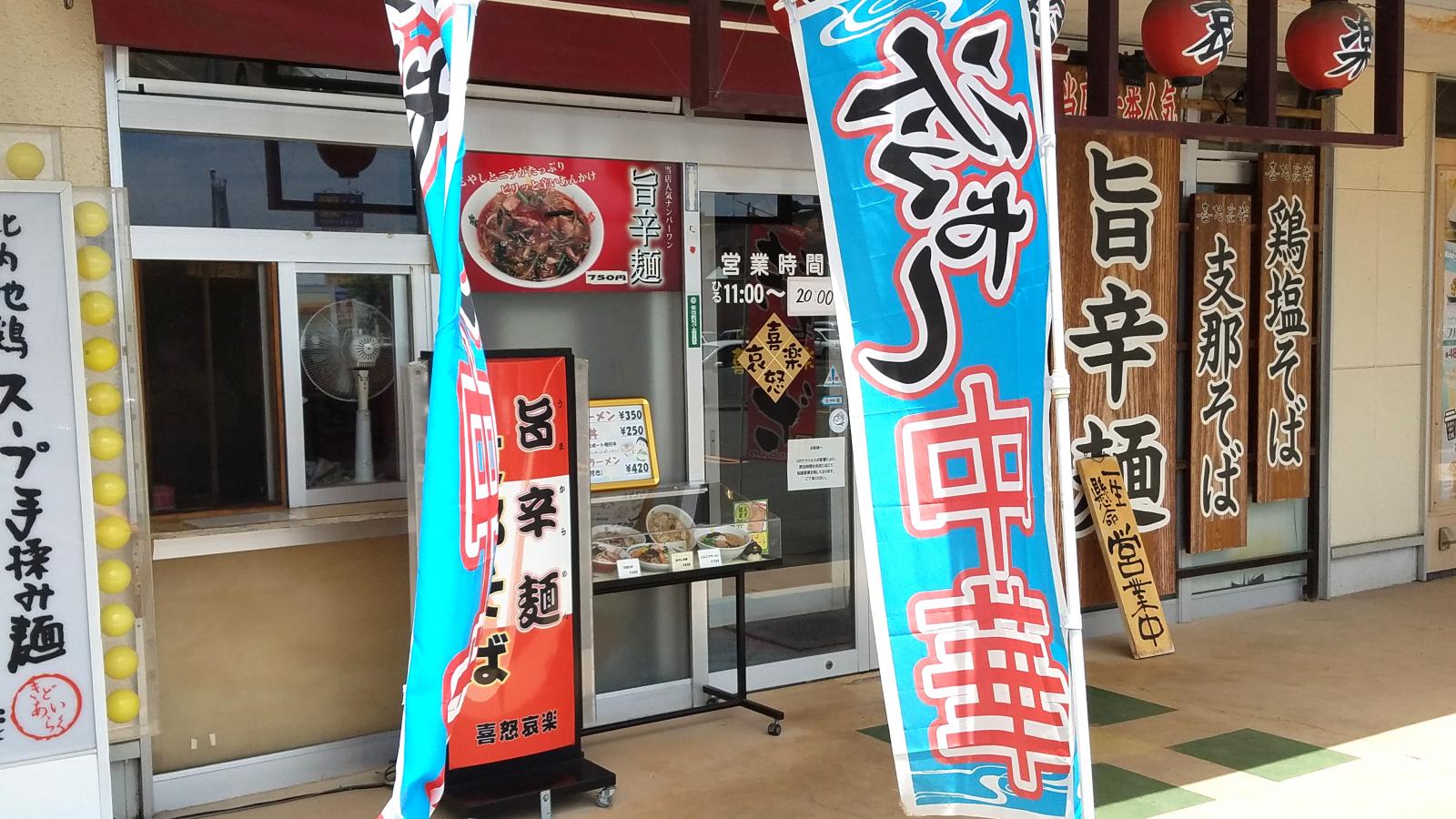 マーケットピア 未来屋書店 矢巾店 紫波郡矢巾町 周辺施設 口コミ 写真 動画