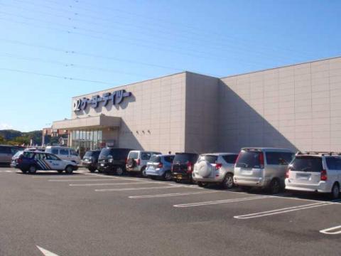 マーケットピア ケーヨーデイツー あきる野店 あきる野市下代継