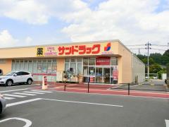 マーケットピア ベイシア大田原店