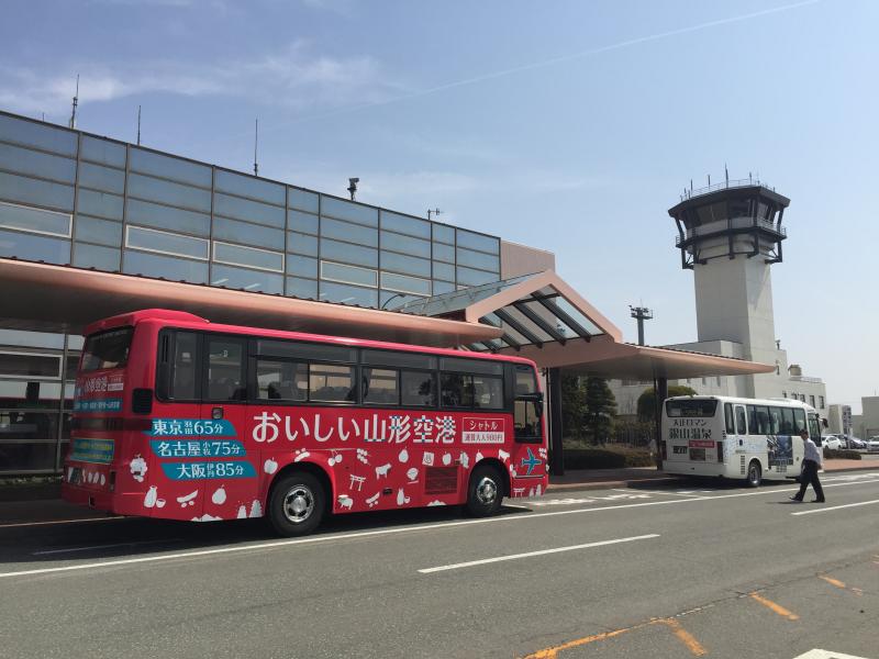旅探 たびたん 山形空港 おいしい山形空港 東根市 の投稿写真一覧