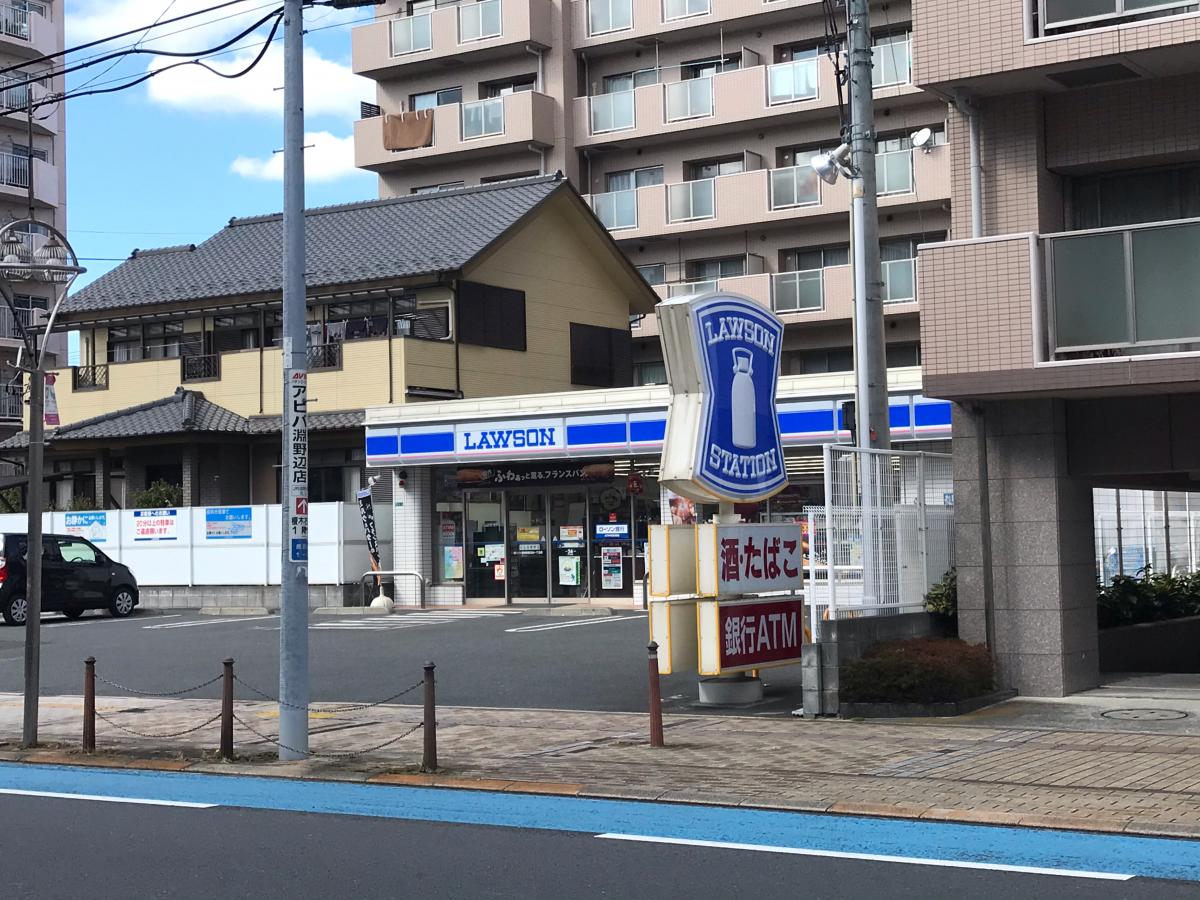 ローソン 相模原鹿沼台一丁目店:投稿ユーザー写真集/ホームメイト ローソン 相模原鹿沼台一丁目店:投稿ユーザー写真集/ホームメイト