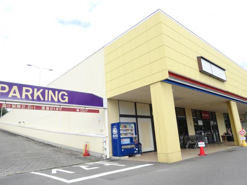 マーケットピア ユー パレット小諸店 小諸市御影新田