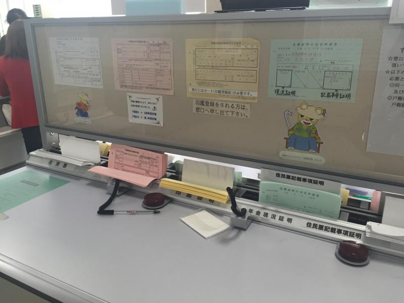 パブリネット 泉南市役所