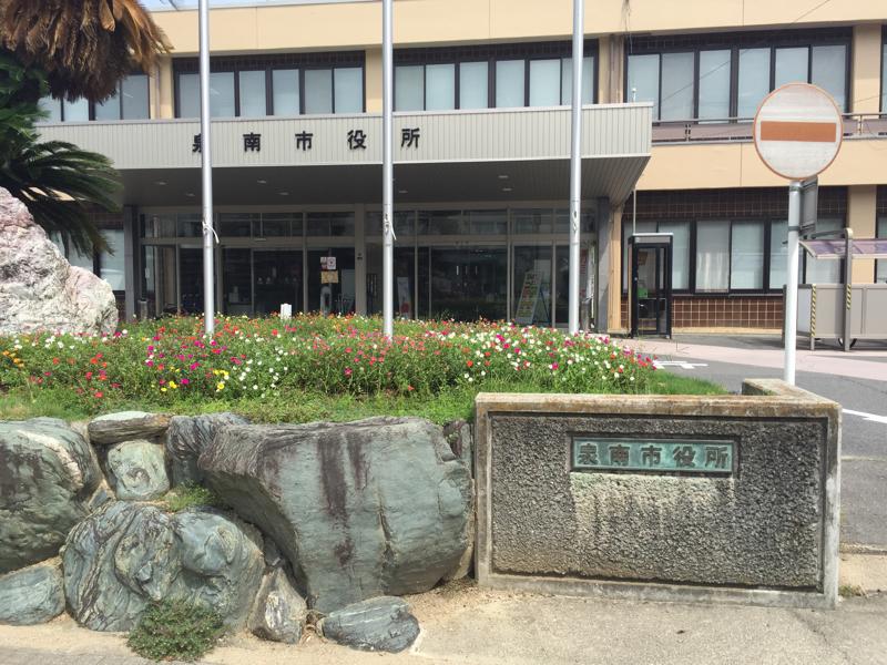 パブリネット 写真 泉南市役所