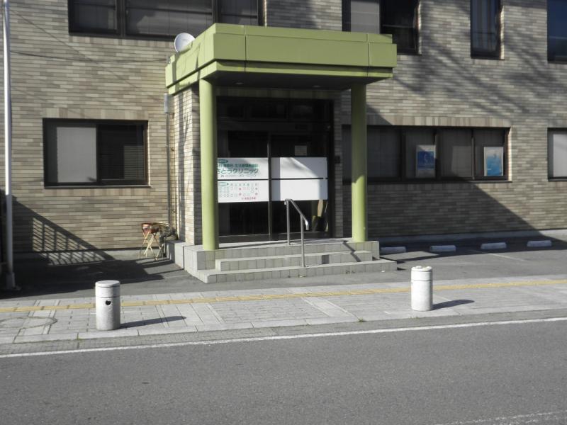 【ドクターマップ】さとうクリニック（筑西市丙）