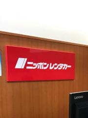 レンタマップ】青森市のレンタカー/レンタカー会社一覧