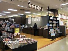 マーケットピア 品川区の本屋 書店 一覧