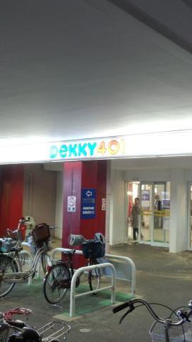 マーケットピア ｄｅｋｋｙ401 新潟市中央区上近江