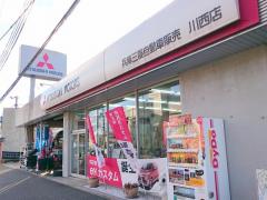 ユキサキナビ 周辺施設写真 緑台四丁目 バス停留所 ユキサキナビ 周辺施設写真 緑台四丁目 バス停留所